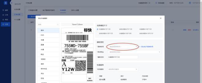 抖店的营业执照要办什么类型？如何选择合适的营业执照类型？