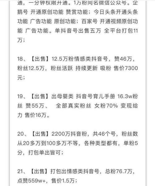 抖音商家如何验券？验券过程中常见问题有哪些？
