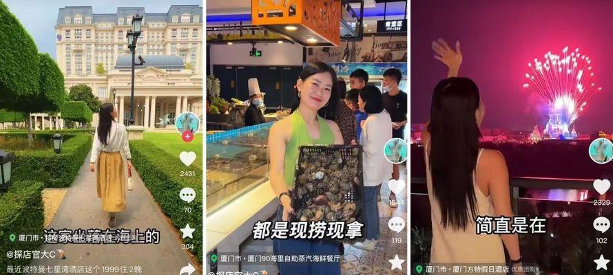 抖音开播提醒如何设置？设置开播提醒的步骤是什么？