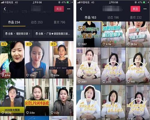 抖音小游戏怎么找不到？打开方法是什么？