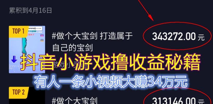 抖音小游戏怎么找不到？打开方法是什么？