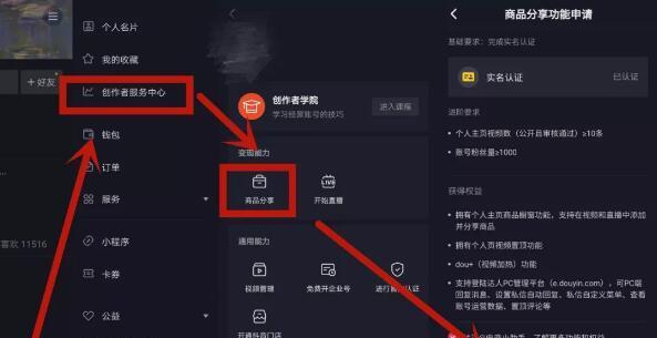 抖音粉丝怎么能涨到10000人气？有哪些有效策略？