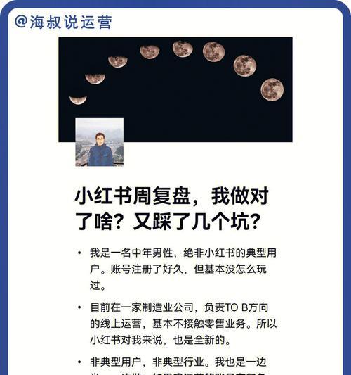 小红书账号被封禁如何申诉解封？申诉流程和注意事项是什么？