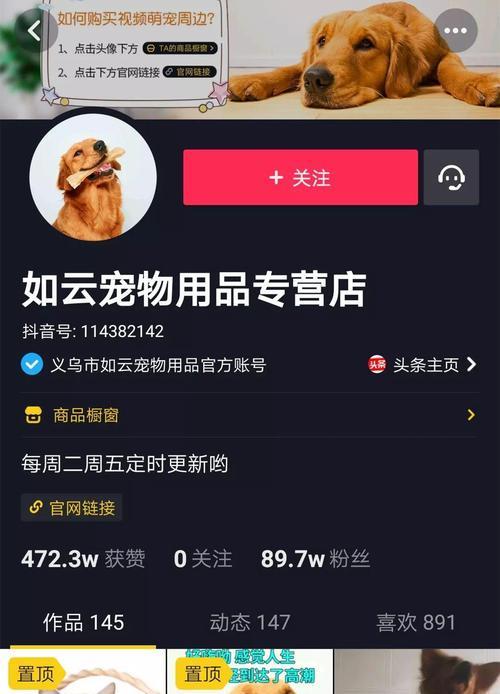 抖音店铺如何添加商品？操作步骤和常见问题解答是什么？