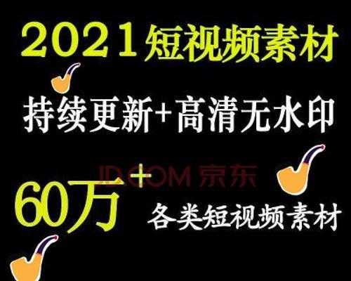 快手新品大赏招商规则是什么？如何参与快手新品大赏活动？