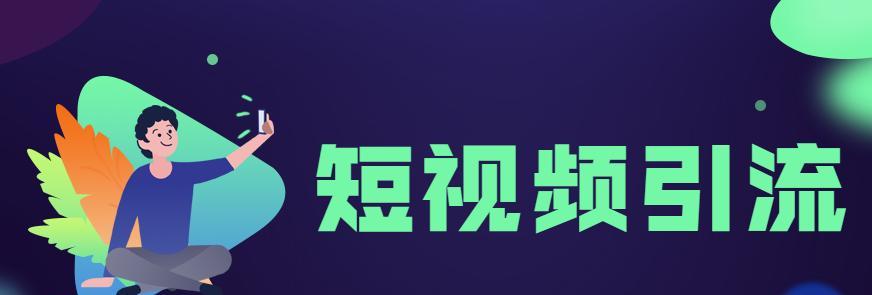 快手新品大赏招商规则是什么？如何参与快手新品大赏活动？