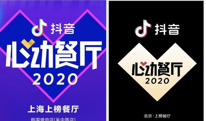 2023年抖音好物年货节店铺打榜赛怎么玩？有哪些常见问题解答？