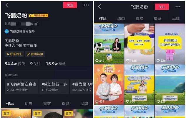 新手抖音直播带货怎样涨人气？有哪些有效策略？