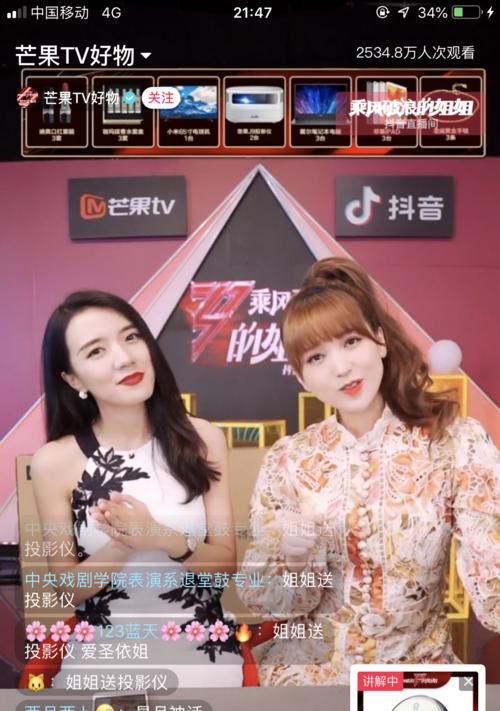 新手抖音直播带货怎样涨人气？有哪些有效策略？