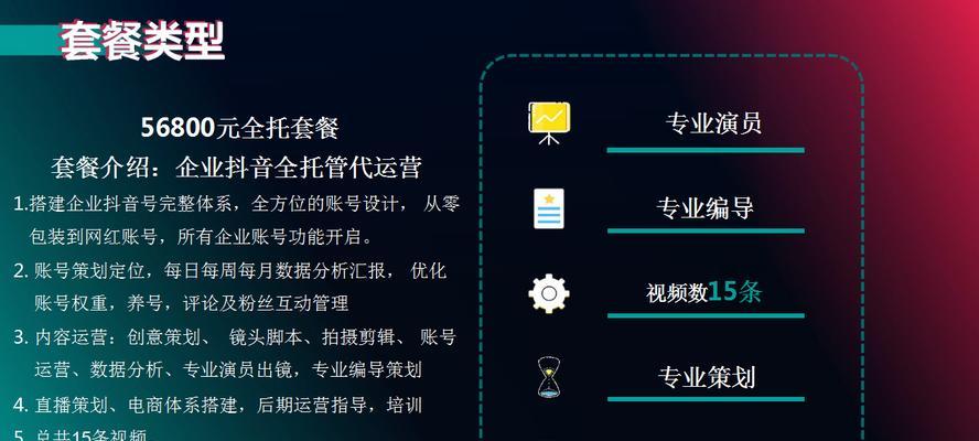 如何在抖音上快速吸粉？掌握这些技巧轻松增粉！