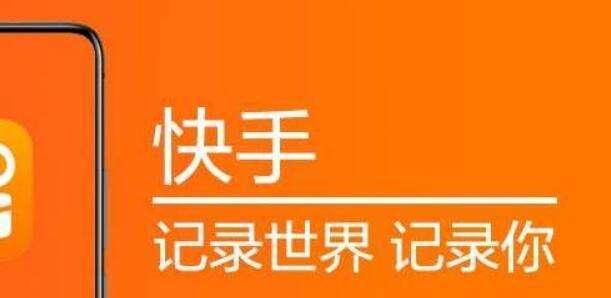 快手作品播放量下降怎么办？如何提升作品曝光率？