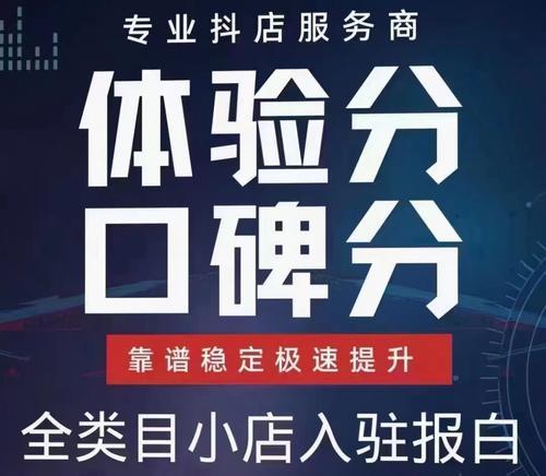 抖音小店订单金额多久到账？常见问题解答