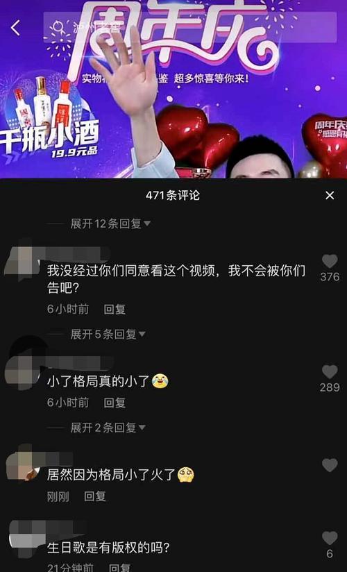 抖音黑名单功能是什么？如何正确使用抖音黑名单？
