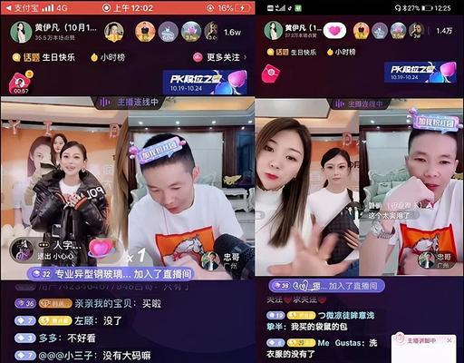 抖音直播卖大牌是真的吗？如何辨别真假直播带货？