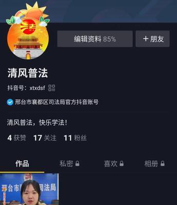 抖音号权重多少算正常？如何提升抖音账号权重？