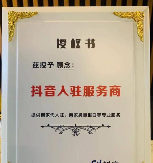 抖音小店支持哪些支付方式？货到付款的流程是什么？