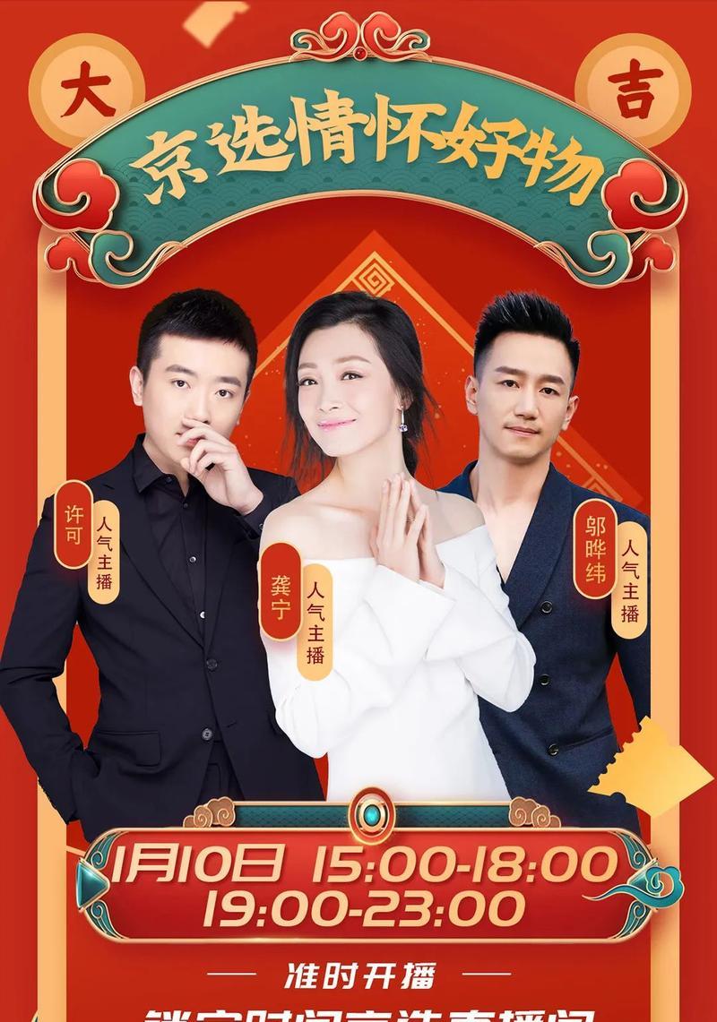2023抖音年货节什么时候开始？活动持续多久？