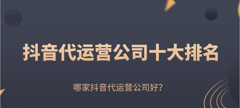 抖音小店如何推广？有哪些有效的推广方法？