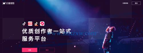 加入巨量星图有什么好处？如何利用其功能提升品牌影响力？