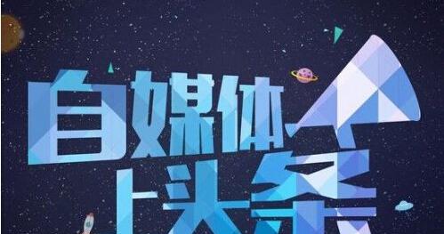 加入巨量星图有什么好处？如何利用其功能提升品牌影响力？