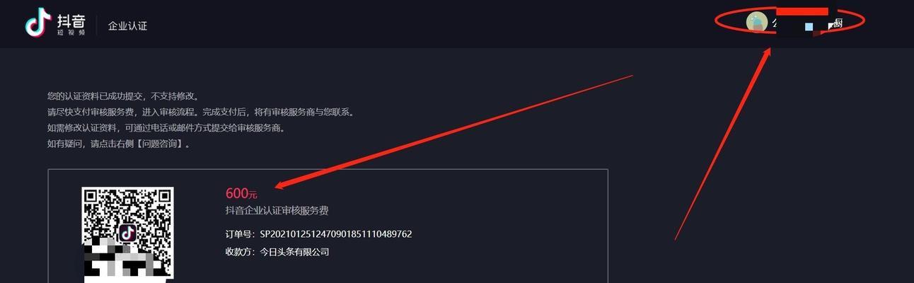 抖音门店认领地址设置方法是什么？认领后如何管理？