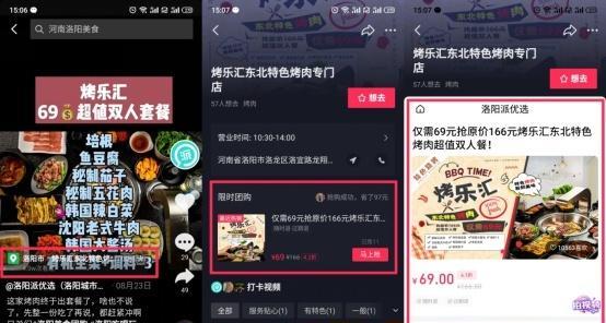 抖音门店认领地址设置方法是什么？认领后如何管理？