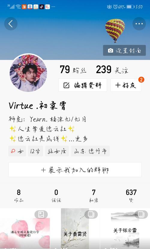 快手限制关注人数的原因是什么？如何应对这一变化？
