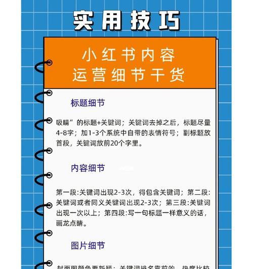 小红书直播收益怎么算？收益计算方法和常见问题解答？