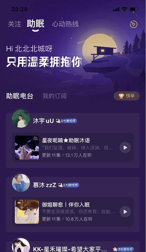 3D化直播礼物设计如何提升观众互动？常见问题有哪些？