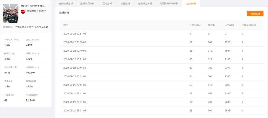 快手主播送手机为什么抢不到？如何提高抢手机的成功率？