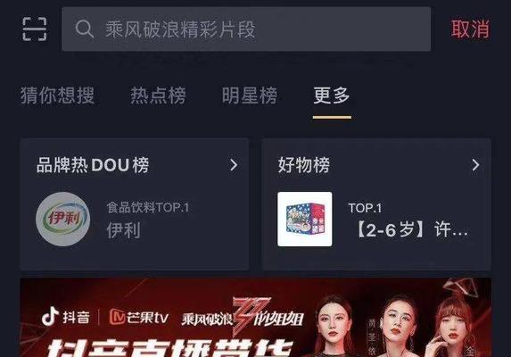 抖音电商如何带货？有哪些高效带货技巧？