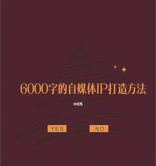 自媒体发布什么内容？如何吸引并留住读者？