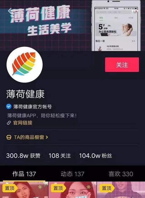 抖音号可以注册几个？如何管理多个账号？