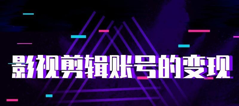 快手橱窗功能与抖音相同吗？开通流程是什么？
