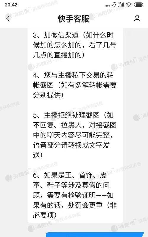 快手0元开通小黄车是真的吗？如何操作实现？