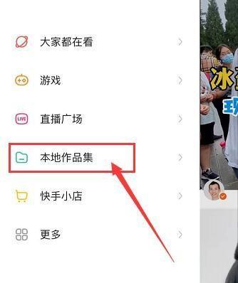 快手0元开通小黄车是真的吗？如何操作实现？