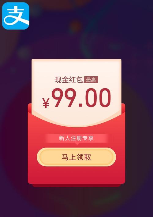 快手极速版领现金可靠吗？如何安全领取奖励？