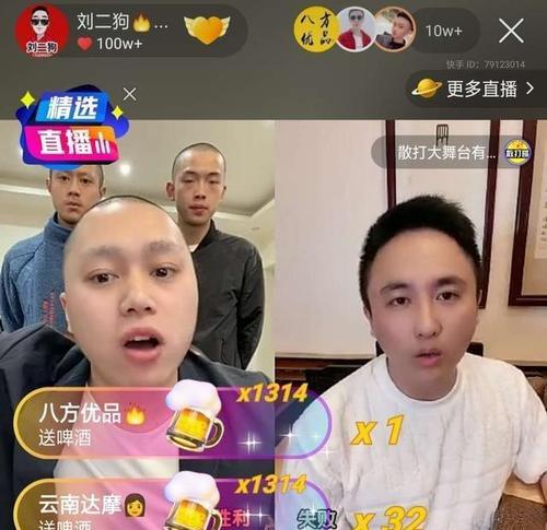 快手借钱入口在哪里？如何快速找到并申请借款？