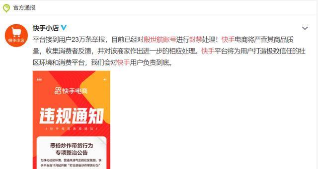 快手直播间的粉丝团如何快速升级？有哪些有效策略？