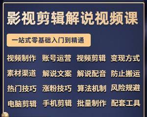 抖音电视剧剪辑怎么弄视频？视频编辑的步骤和技巧是什么？