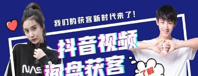 抖音推流只推同城的原因是什么？如何调整设置？