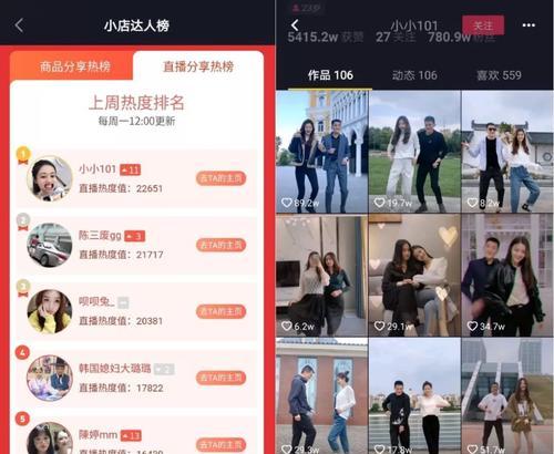 抖音橱窗开通步骤是什么？如何快速激活抖音创作中心橱窗功能？