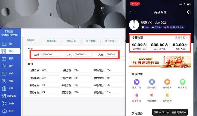 抖音小店生鲜怎么开通？需要满足哪些条件和步骤？