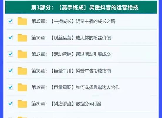 抖音小店类目修改方法是什么？操作步骤详解？
