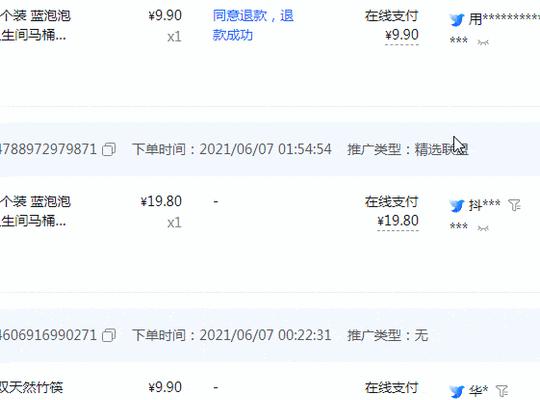 抖音小店商品审核需要多长时间？审核流程是怎样的？