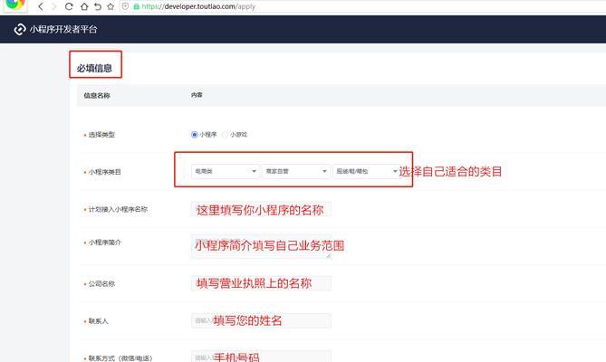 抖音企业号能开通商品橱窗吗？操作流程和常见问题解答？