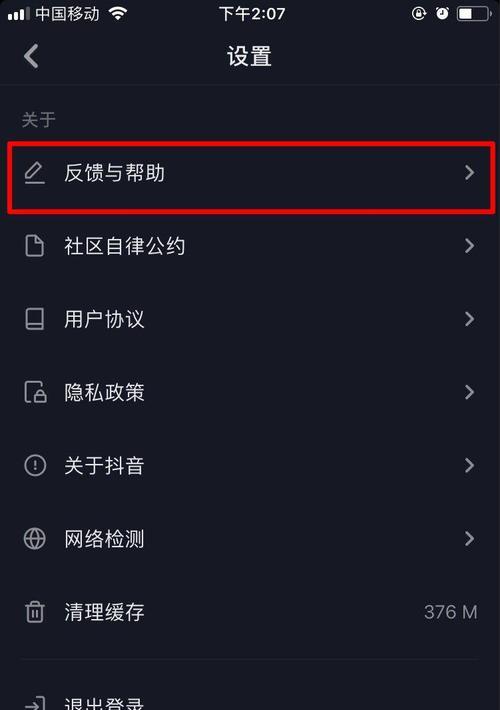 抖音如何吸引粉丝？有效策略有哪些？