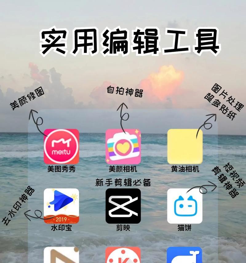 超多剪辑小技巧分享？如何提升视频编辑效率？
