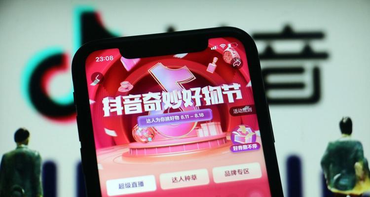 抖音小店获取宝贝详情的步骤是什么？遇到问题如何解决？