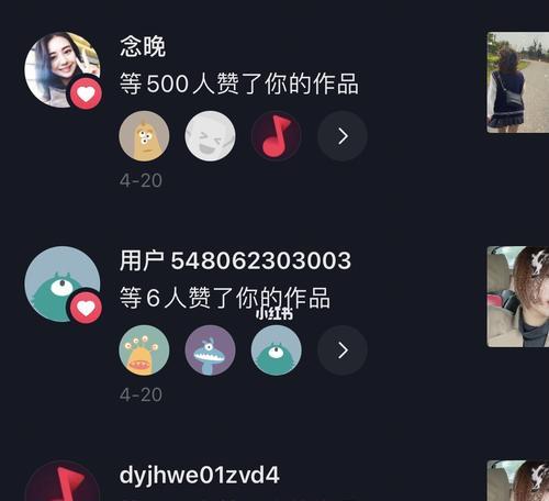 抖音养号需要实名认证吗？不认证会有哪些影响？